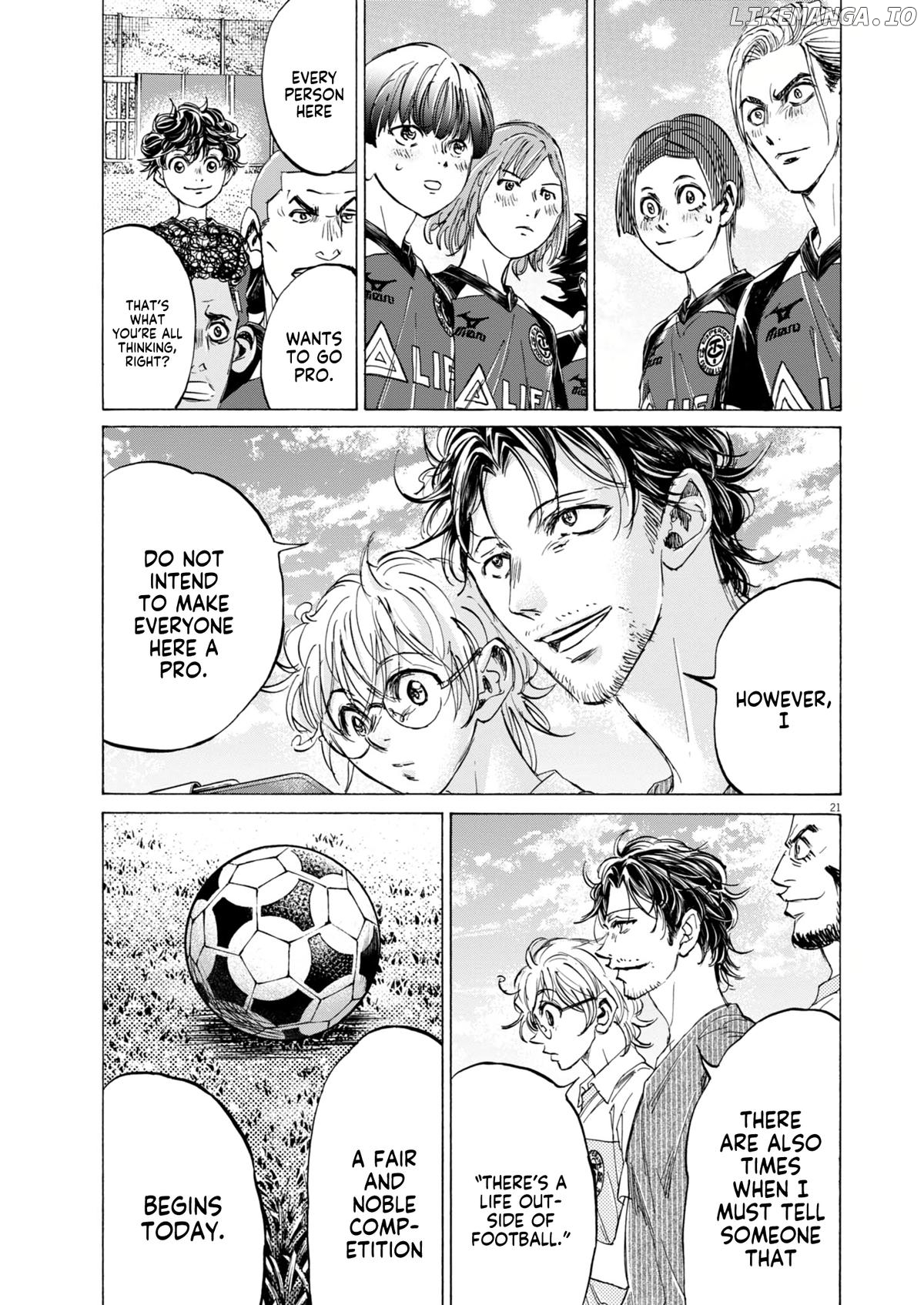 Ao Ashi, Chapter 410 image 24